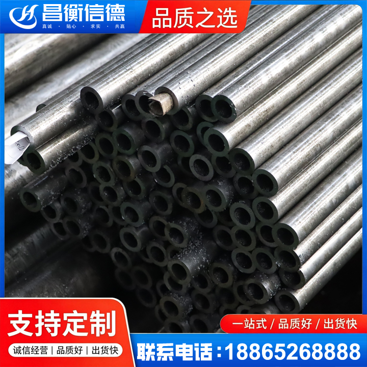 通海口镇GCr15精密钢管