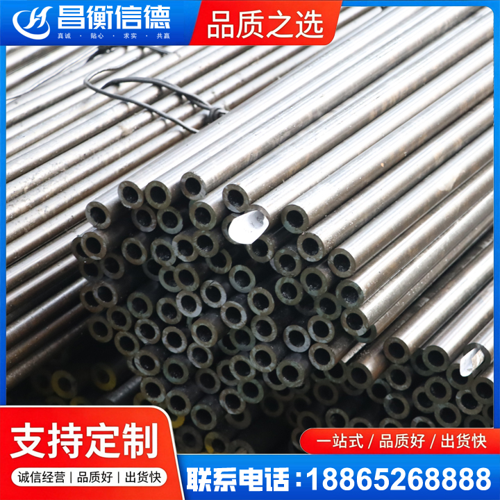 通海口镇液压油缸用精密钢管