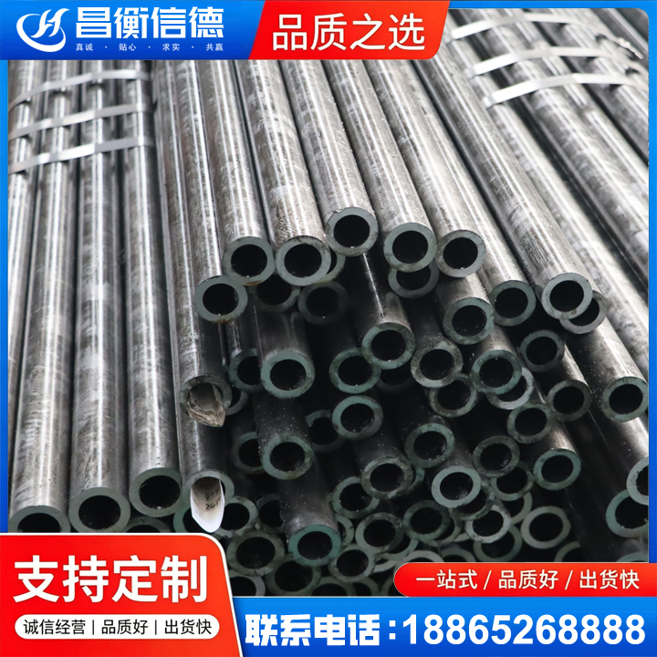 通海口镇45#精密钢管