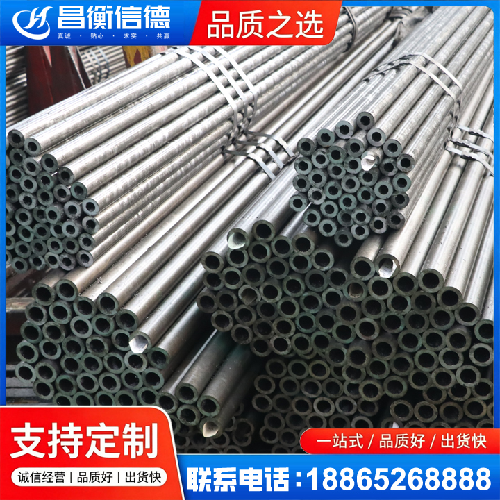 通海口镇光亮精密钢管